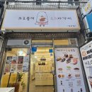 크로플덕오리아가씨 안산점