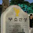 GS25 백제왕궁점 | 백제 고도의 길 완주 기념으로 정리해보는 글