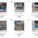 북진천주유소 이미지