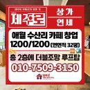 포레스틴