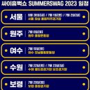 진남체육공원 주경기장 이미지