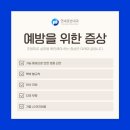 안내과의원 이미지