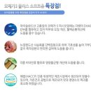 아이앤지소프트 이미지