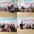 청정원어린이집 이미지