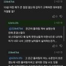 고백