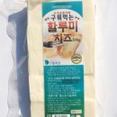 산들치즈 네이버블로그