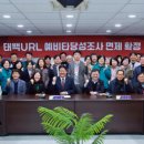 동태백로 이미지