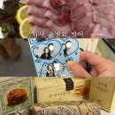 복우물 부대 & 김치찌개 전문 | [일상블로그] ✏️25.12.29 ~ 26.01.04✏️