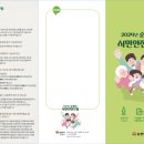 메리트안전 이미지