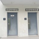 토리아이독채패밀리룸 이미지