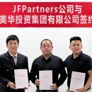 주식회사 파트너스