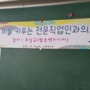 김포중학교 이미지