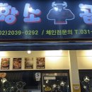 시흥대로122길 이미지