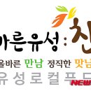 유성인쇄 이미지