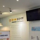 봄나래동물병원 이미지