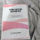 싱글멍글 | [우먼필 산후조리원 후기] 1주차 후기｜시설, 마사지, 식사, 신생아실 솔직후기