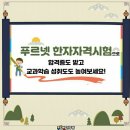 해봄공부방