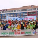 기지초등학교 이미지