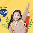 동남공부방
