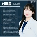미소메디컬센터 이미지