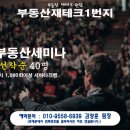 서울 강남 개포동 최고의 입지...최고의 단지로 주목 받는 개포주공 5,6,7단지...재건축 아파트 투자 가치 분석 정보.... 이미지