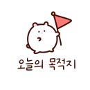 서귀포자연휴양림[서] 네이버블로그