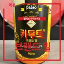 굿헬스케어 | 팔레오 카무트추천 캐나다산 100% 팔레오 카무트 브랜드 밀 추천!