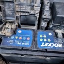 군산밧데리할인마트 이미지