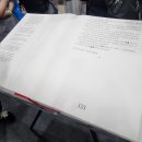 문학더샤브 | 서울국제도서전 2026 방문 후기/얼리버드 티켓 예매/주말 입장