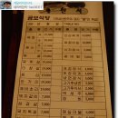 곰보식당 이미지