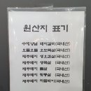 잘돼지 참숯갈비 이미지