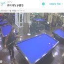 신금호당구장 이미지