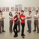 (주)여행스쿨 이미지