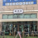 읍천리382서천점