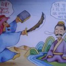 (유)대도건설 - 정읍시 | (유)대도건설