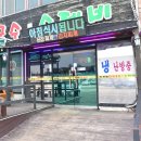 제부리입구 이미지