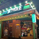 79대포인천 네이버블로그