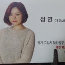 정연헤어샵 이미지