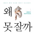 닥터세이지 이미지