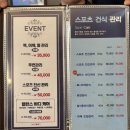 부평마사지 데이트코스도 추천하는 가격 착한 바른체형본테라피 솔직후기
