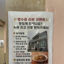 가야초등학교 | 부산 가야동 동의대 로컬맛집, 동이아구찜