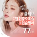 관골 | 미니거상 후기에서 많이 언급되는 만족 요소