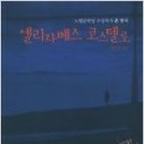 연랑
