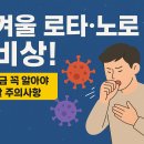 (주)로타