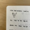 든손목공 | *✧∘3월 일상.｡:그저 넌 어딜가서든 빛이 나기만 해