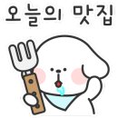 락낙쭈꾸미철판볶음 이미지