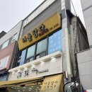 아기 여권사진] 80일 아기 인생 첫 여권사진 대성공! 울어도 안심인 '너를 담다 스튜디오' 감동 후기 📸👶