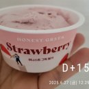 백운호수약국 | 6월 넷째주) 스위치온 다이어트 2~3주차 후기와 개집사 일상