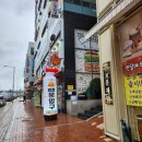 23_01월)구미-산동•옥계'뿅뿅문방구' 지갑다털리는곳 👛