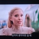 토토농장 | 위키드2 : 포굿 후기 및 관람전 알고가야할 오즈의 마법사 내용 정리(약스포), 쿠키영상